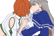 百合レズっていいよね