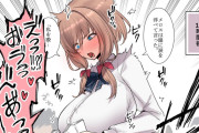 【画像】「オヂンボすごっ❤︎❤︎」ズンズンッ❤︎ガン突きされてイキまくる、女の子wwwwwwwwwwww