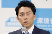 【悲報】小泉進次郎「レジ袋有料化に効果はない。国民に考えさせるのが目的｣
