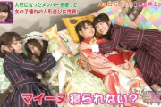 乃木坂46の取扱注意画像、大放出！！　レズセックスして興奮するメンバーは…？