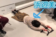 【悲報】ワイ、腕立て伏せができないｗｗｗｗｗｗ