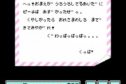 【悲報】クッパさん、マリオが待ちきれず直筆の手紙を送ってしまう