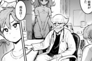 【悲報】エロ漫画の主人公、とんでもない病気になってしまう