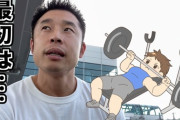 【朗報】ジムでベンチプレスやったら初めてで100kg3回上がったわｗｗｗｗｗ