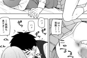 【エロ漫画】匂いフェチの彼氏がベッドで寝ているJK彼女のおま○こや髪の毛のニオイを嗅ぎながらおっぱいモミモミして生ハメエッチしちゃう！【エロマンガ：ポルノセレクション】