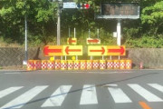 【画像】ガチ危険！魔のT字路と呼ばれているところがヤバすぎるｗ
