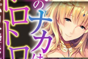 【フル無料】人妻のナカはいつもトロトロッ！ 〜奥までたっぷり、愛を注ぐよ〜【CG集コレクションBIG】hitomi