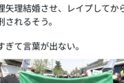 【悲報】女性の権利を主張した女性15000人、まとめて死刑宣告