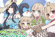エロ漫画『フォレスティア～ちいさな町の牧場ライフ～』をrawやhitomiを使わずに無料で読む方法│いなずまそふと