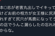 【悲報】浜田雅功さん、松本人志のせいで苦境に立たされる