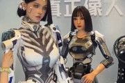 中国、セックスアンドロイド開発完了ｗｗｗｗｗｗｗｗｗｗｗｗｗｗｗｗｗｗｗｗｗｗｗｗｗｗｗｗｗｗｗｗｗｗｗｗｗｗ