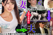 たくはいの妻 恥辱の肉棒再配達依頼 宮西ひかる