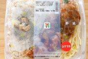 【画像】セブイレさんの本気、デブのアンチも黙って満足するボリューム弁当発売ｗｗｗ