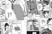 【画像】お前らが１番精液を搾り取られたエロ漫画教えろｗｗｗｗｗ