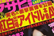 【画像】政府の後手後手な対応が批判されてるけど正直えみつんも初動ミスったよなｗｗｗ