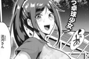 ｴﾛ漫画「スポーツ万能なムチムチ女www」賢俺「はいダウト」
