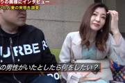 【日曜から中出し】代官山でナンパした高級美人妻の実態をインタビューしてあんまり帰らない夫の代わりに間男がたっぷり中出しセックス♡