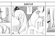 エロ漫画のヒロインが乳首を舐め・責めているシーンで作者を当てることができる？