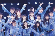 【画像】ワイが乃木坂４６で唯一認める女の子ｗｗｗｗｗｗ