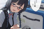 【ハァ～イ!!】バス車内で行われたエトセトラな二次エロ画像