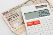 手取り15万なのに借金90万あって詰んだｗｗｗｗｗ