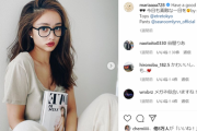 【画像】谷まりあ、インスタで胸谷間ポロリ！推定Eカップ美バスト写真があざとくてセクシーすぎる！