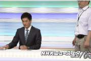 【放送事故】NHKアナ「さきほどスタジオの全体が映ってしまいました」
