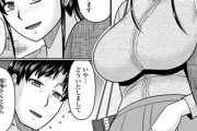 【フル無料】ファザコンの人妻（単話）hitomi
