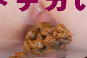 DUGA PPV X-027 れいかさんのケツ穴カッ開きドデカいゴツゴツ天然糞