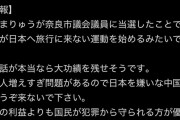 【朗報】へずまりゅうさん、選挙に当選しただけで結果を出してしまう
