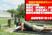 消防士とかいう火事がなければ筋トレしてるだけの奴ら