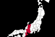 【衝撃】ここ10年間で震度4以下の地震しか発生していない都道府県?