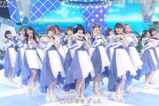 【画像】AKB48最強の美脚クイーンが決定！