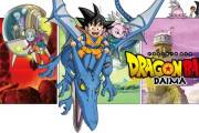 【疑問】ドラゴンボールDAIMAはなぜこれほどまでコケてつまらないのか