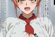 【画像】五番町霧子ちゃんのえっろいおっぱい穴でパイズリしてもらうエロ画像