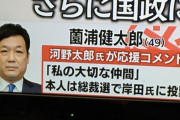 【お宝画像】選挙特番の一言メモ、面白すぎるｗｗｗｗｗｗ