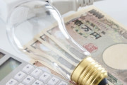 【鬼か】電力会社さん、このタイミングに『電気代値上げ』で炎上ｗｗｗｗｗ