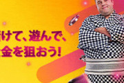 角界唯一ハンガリー出身力士が大使館職員に異色の転身 元幕下の「舛東欧」別の土俵で「役に立ちたい」