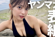 超絶カワイイまるぴの裏側大公開！！！水着グラビアの密着動画が可愛すぎてヤバいwwwwwwwwwwwwww