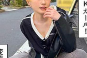 【ボーイッシュ美女】3P経験ありのM女子を強引に抱き寄せ、絶叫まで犯し尽くす