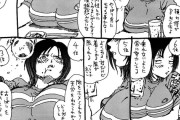 【悲報】巨乳女性、これだけの苦痛を味わっていた