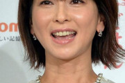 【超朗報】森高千里さんが黄金色ミニスカ披露ｗｗｗｗｗｗｗｗｗ（画像あり）