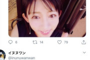 【画像】人気声優さん、生放送で乳首開示してしまうｗｗｗｗｗ