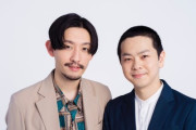 【悲報】大人気お笑い芸人、まさかの解散…