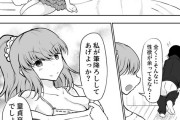 【エロ漫画】巨乳のギャル妹が密かに好きな童貞兄貴に何度アピールしても手を出してこないので筆下ろししてあげると言って誘ってついにエッチするんだけど、実は妹も初めてだった！？