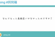 ムチムチ風俗嬢｢太ってるせいで高級店で働けない、大衆店でしか働けない｣