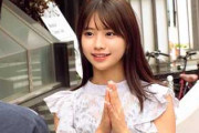 【素人】いつはちゃん。22歳。時間内に着替えきれなかったらセクシー下着に着替えデカチン挿入。