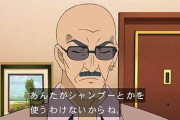 【画像】金田一「妙だと思わないか？これから死ぬ人間が紅茶に砂糖を入れるなんて」