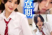 セックスレス夫婦が学生時代の制服を着てイチャラブ回顧セックス！妻「かんな」の恥じらい復活中出し【SMJX-354】