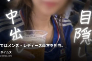 -YUITO-の動画・あゆみちゃん／22歳／新潟県出身／スーツショップ勤務2年目新潟の実家で高.校まで過ごし、地元の短大を卒業。就...
